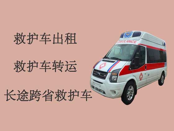黔东南长途跨省救护车出租转运病人